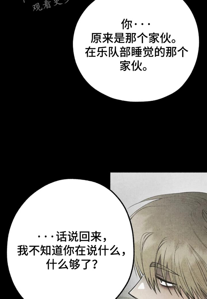 第88话11