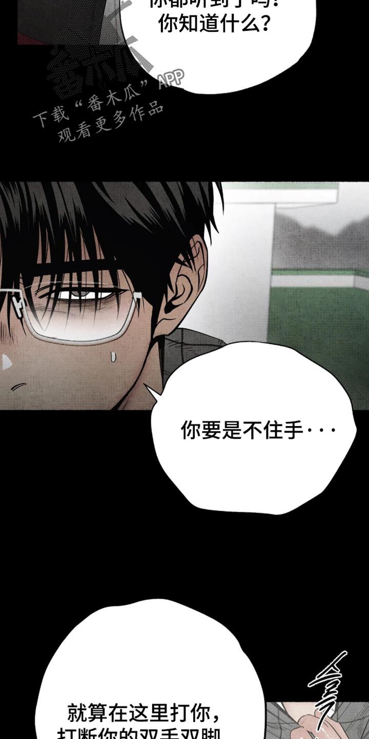 第88话17
