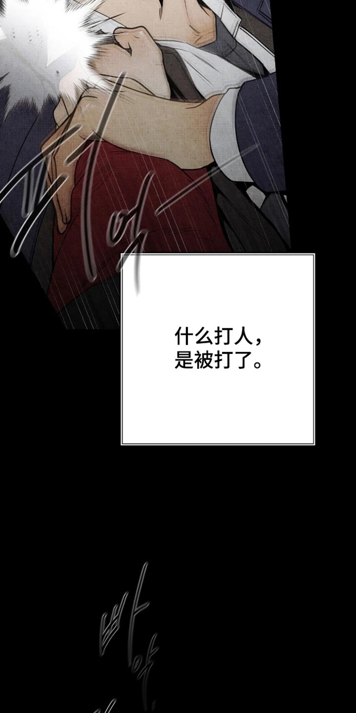 第88话23