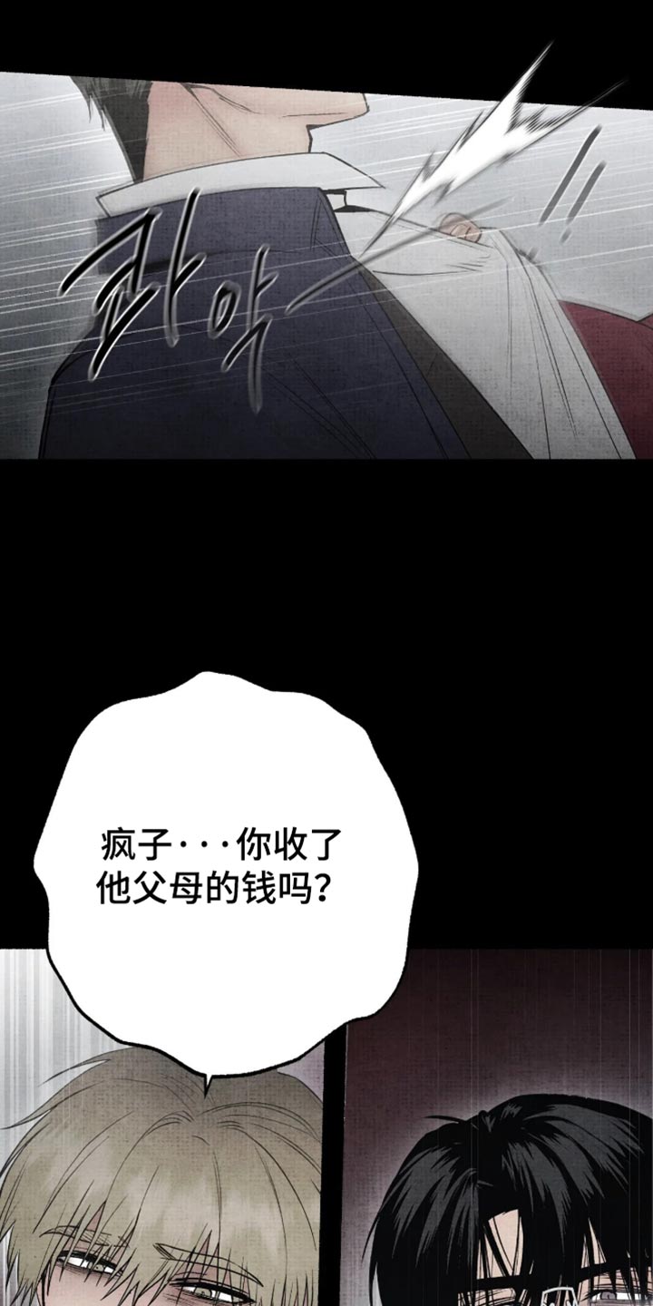 第88话19