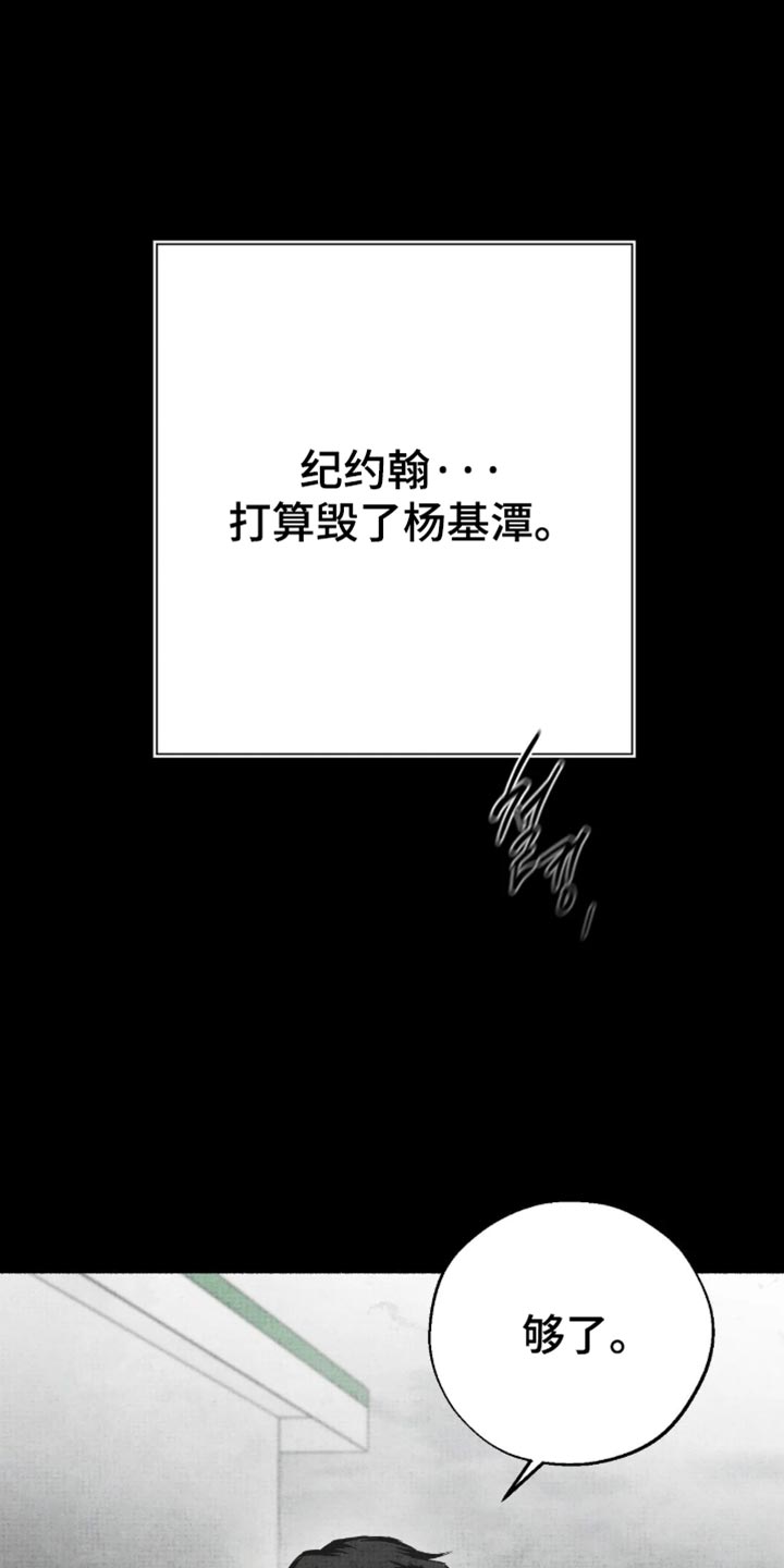 第88话9