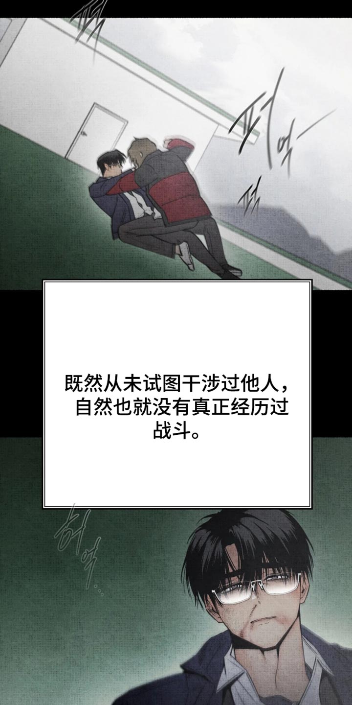 第88话24