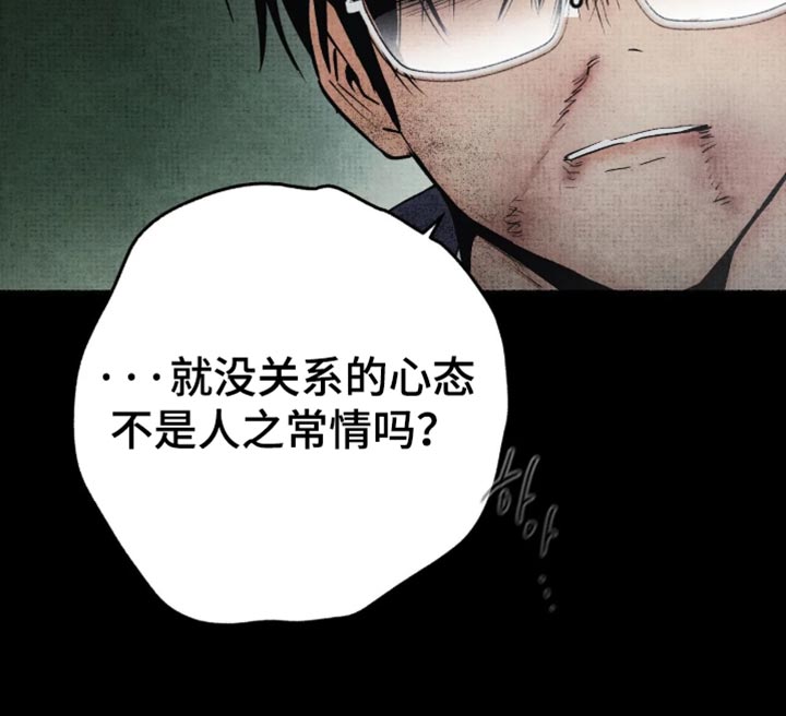 第88话29