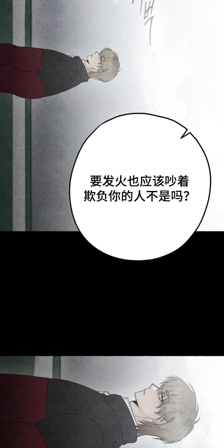 第88话14
