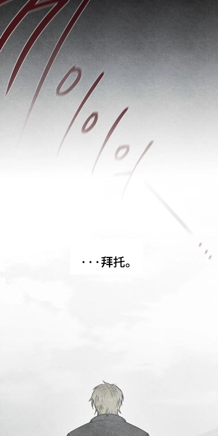 第88话5