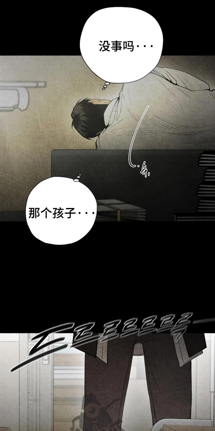 第87话21