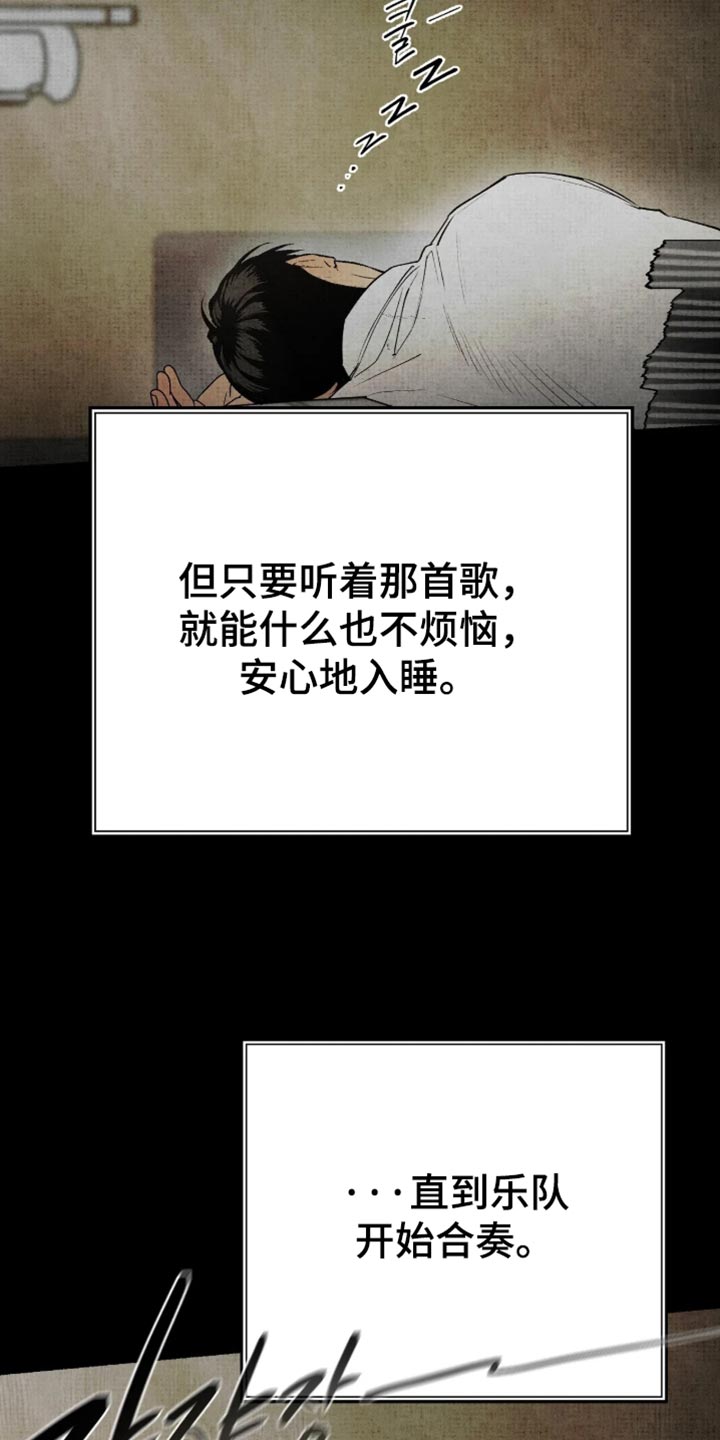 第87话2