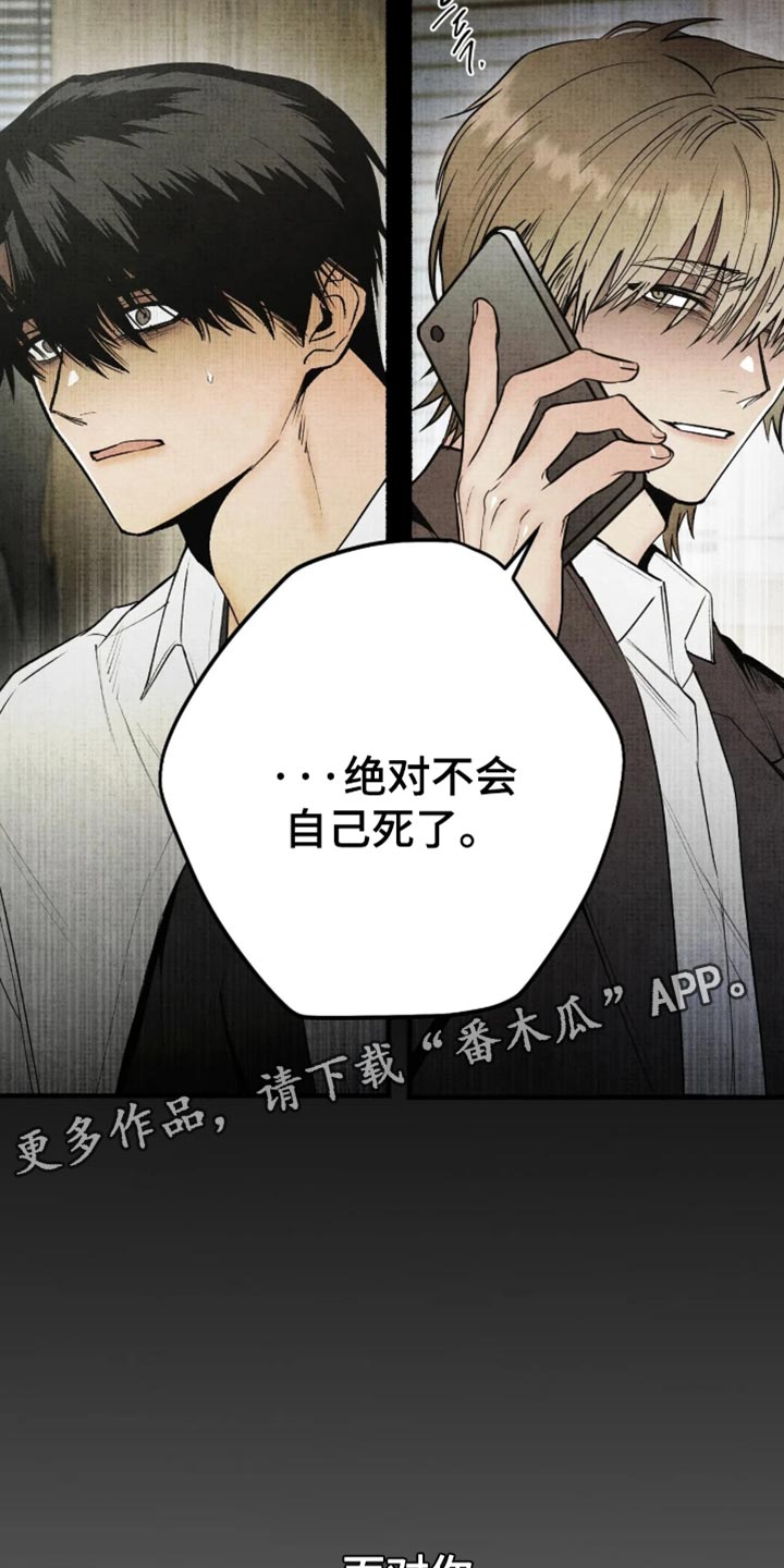 第87话34