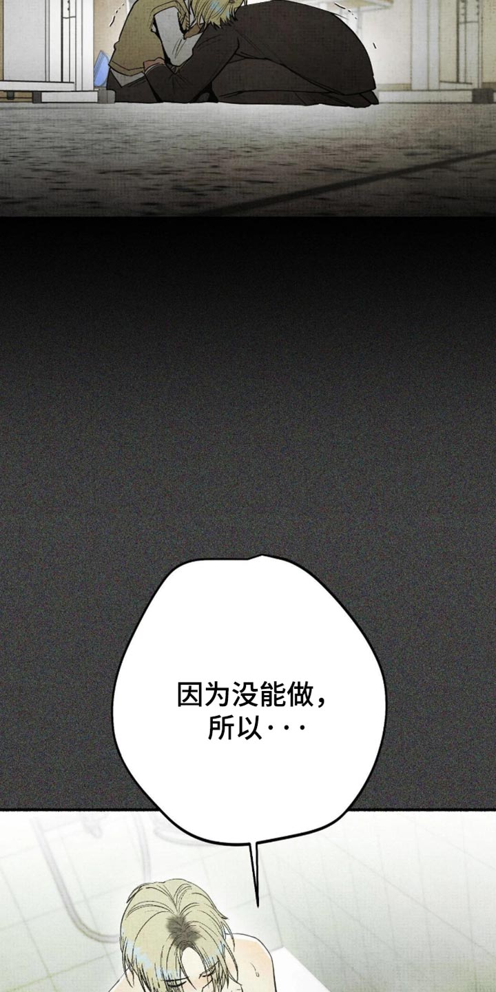 第87话30
