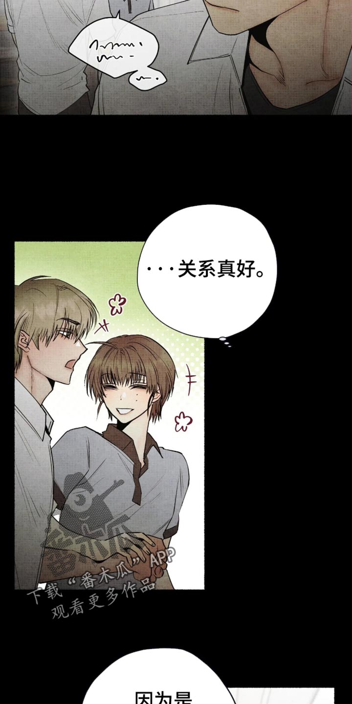 第87话12