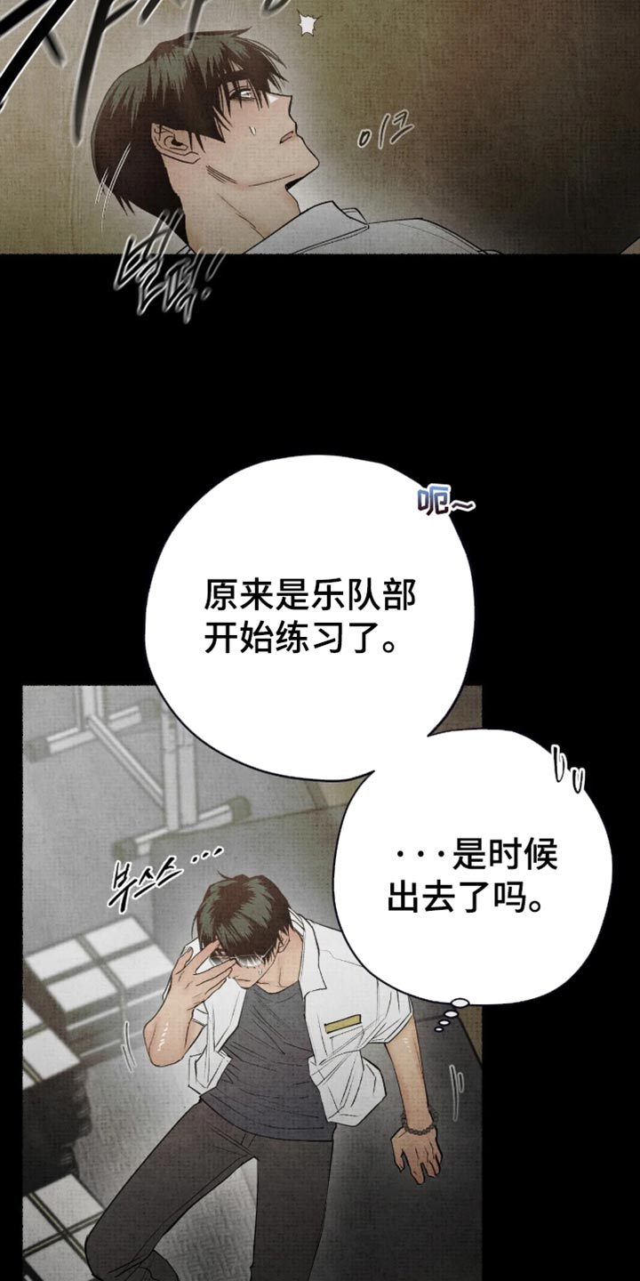 第87话3