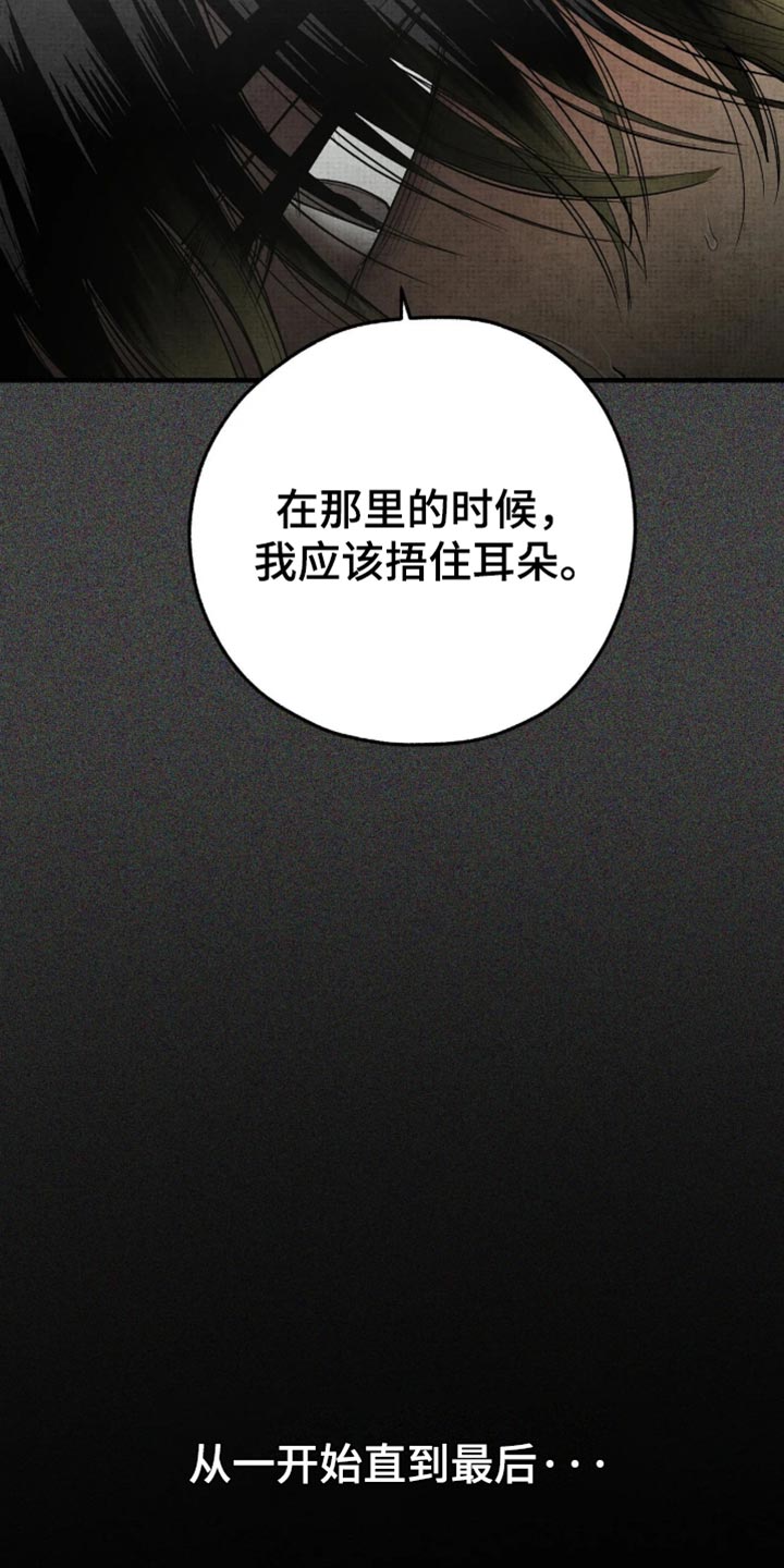 第87话25
