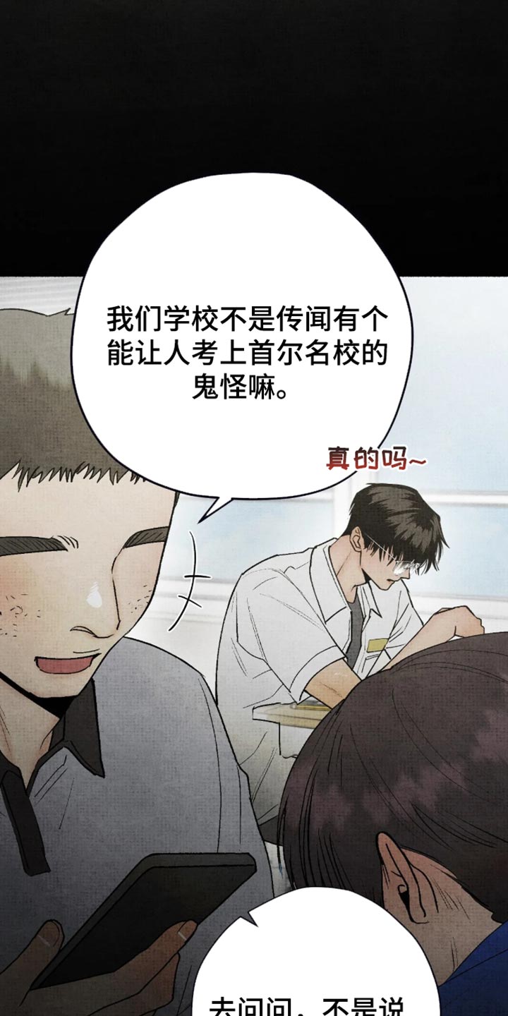 第87话7