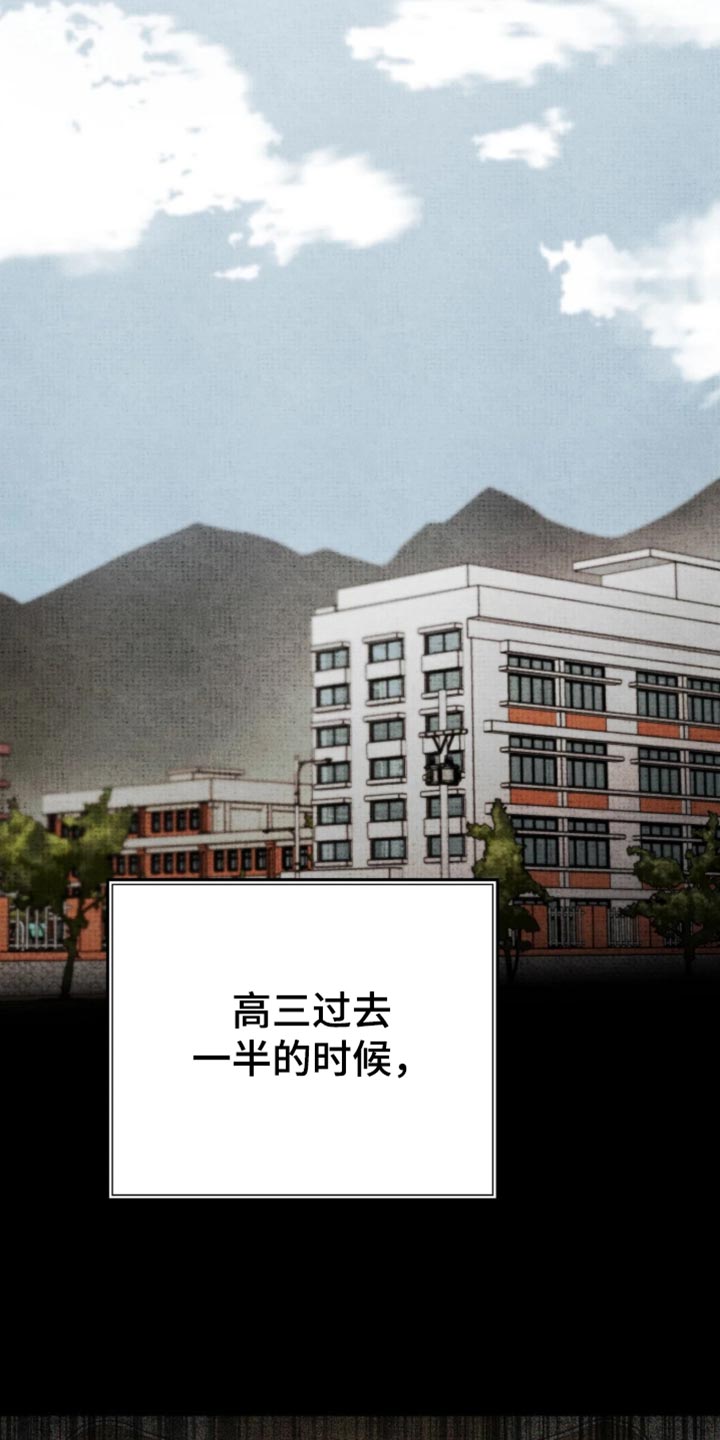 第87话15
