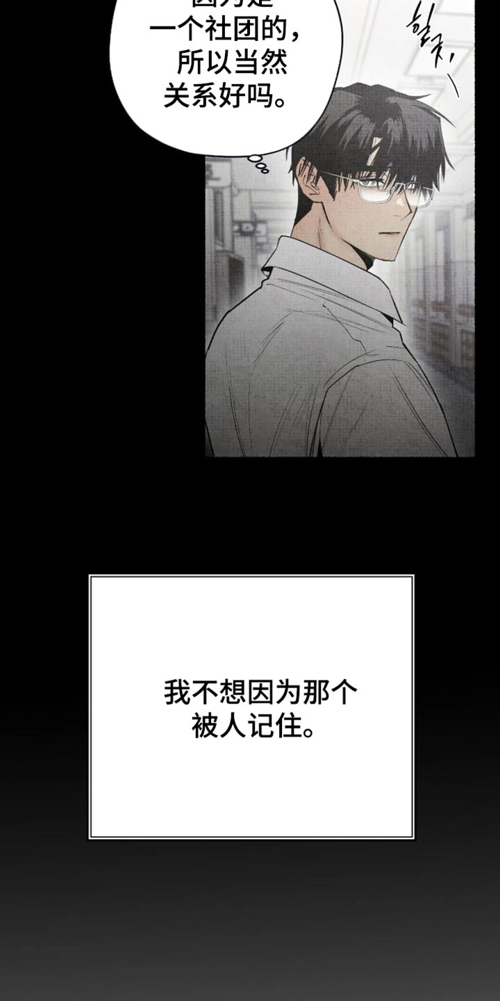 第87话13