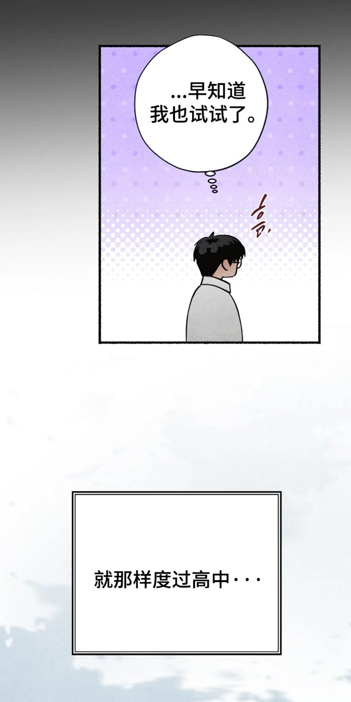 第87话14
