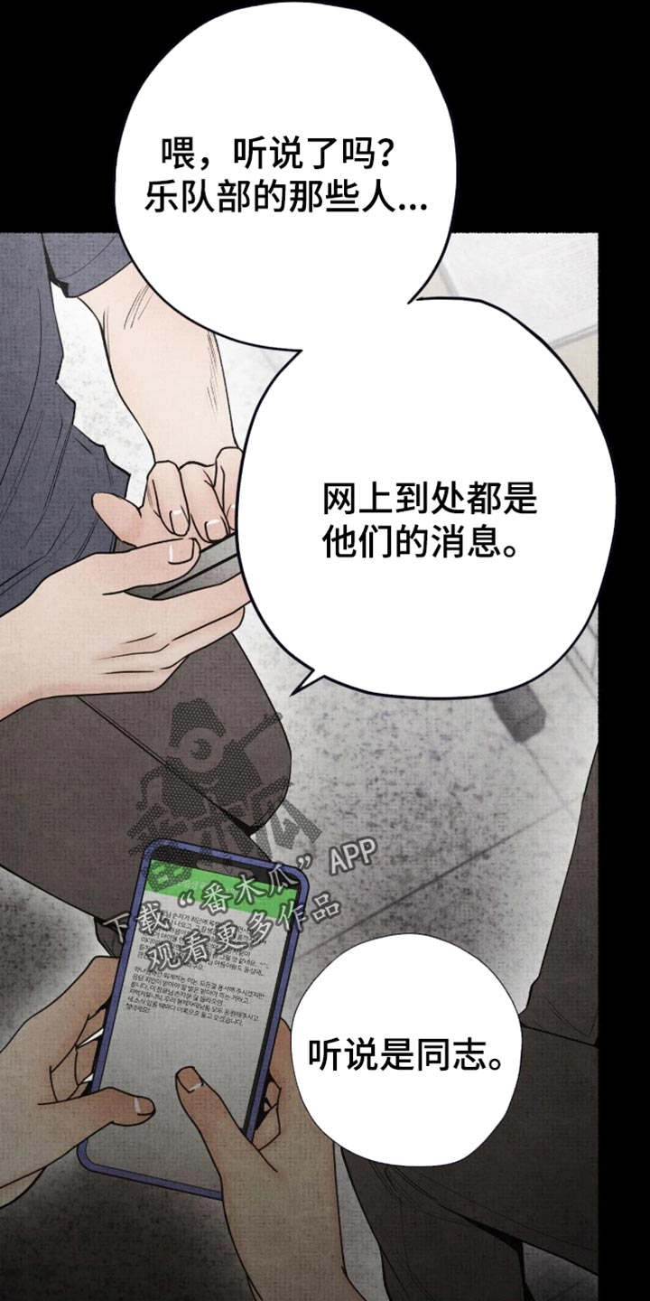 第87话17