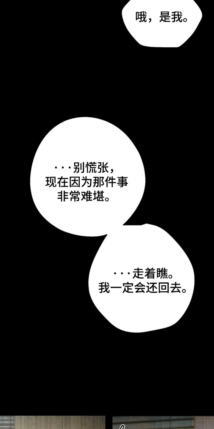 第87话33