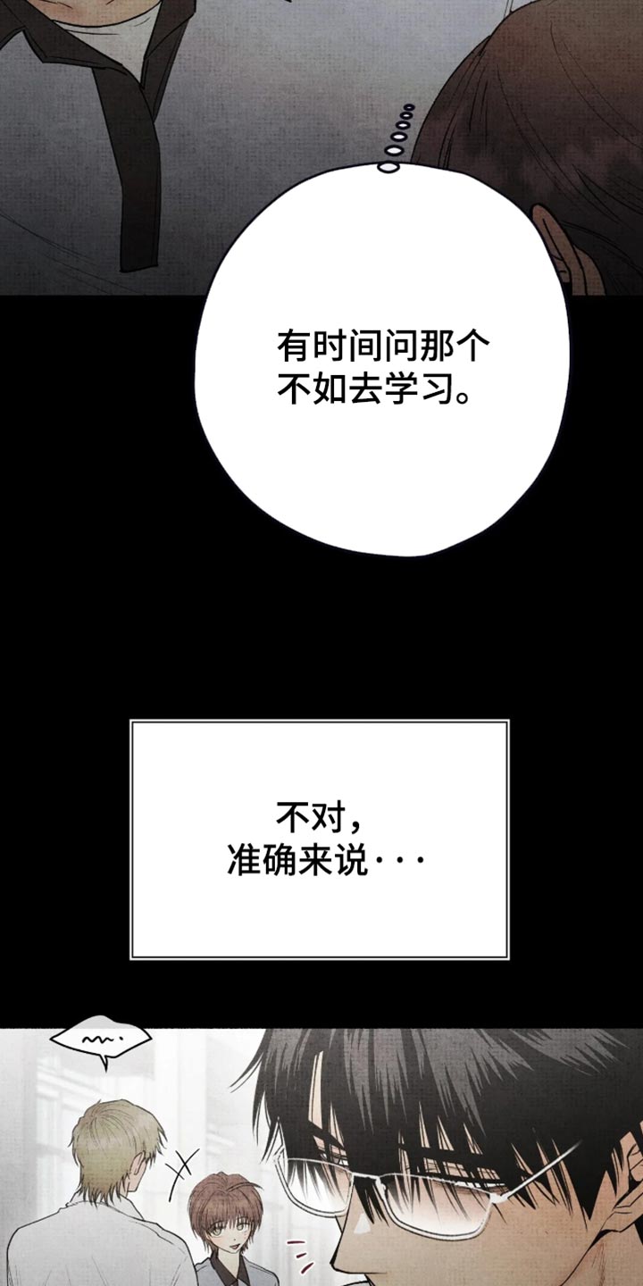 第87话11
