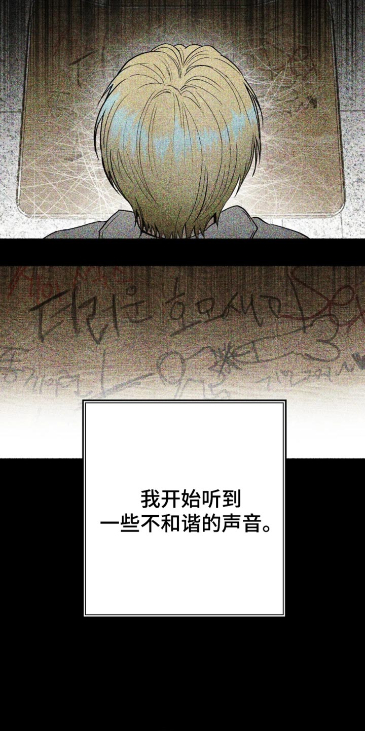 第87话16