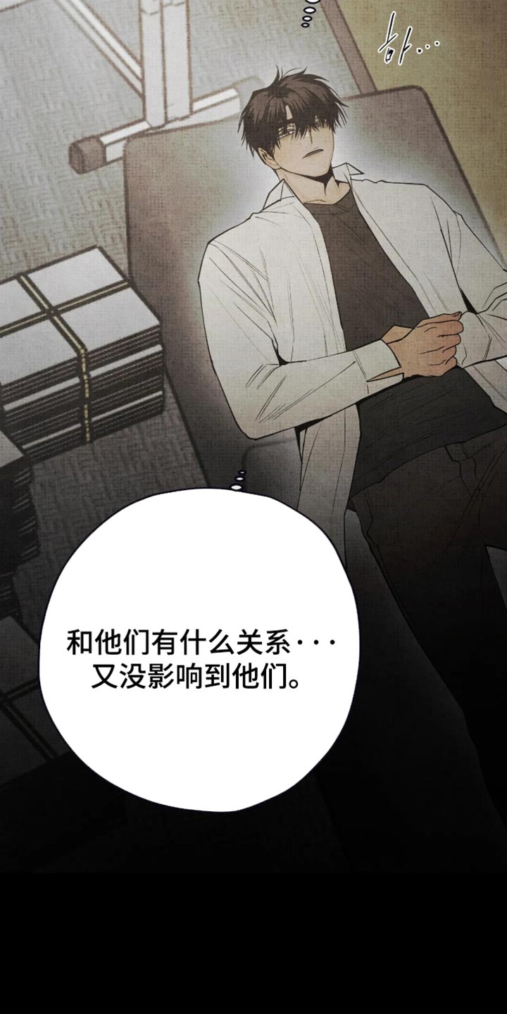 第87话20