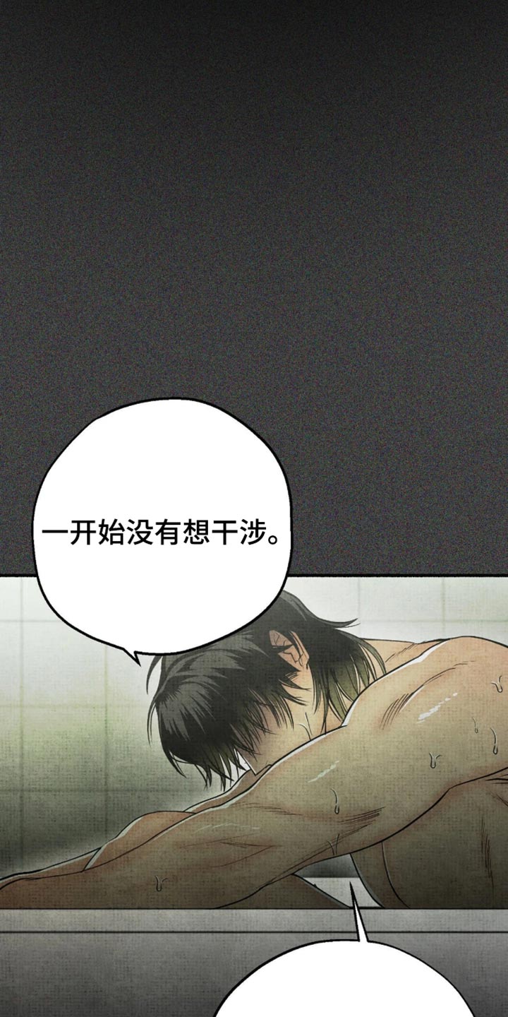第87话23