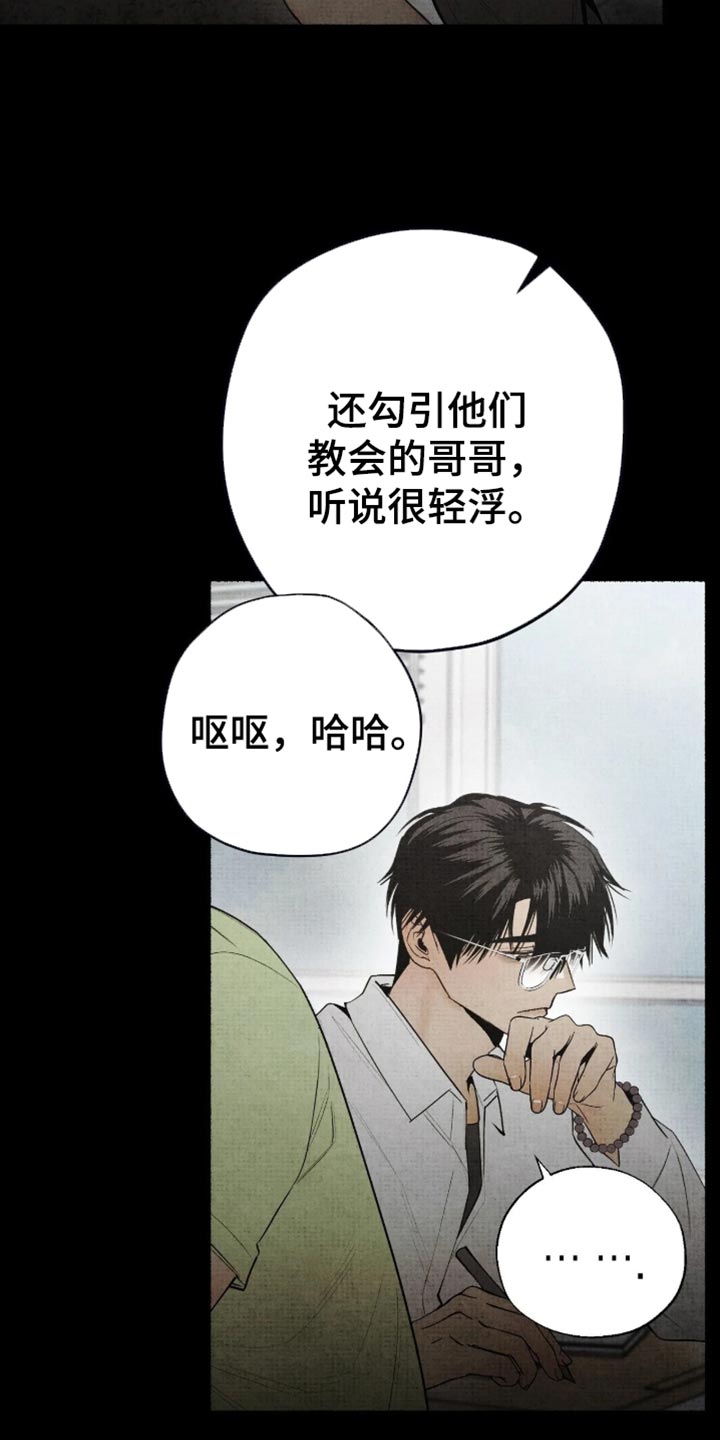 第87话18