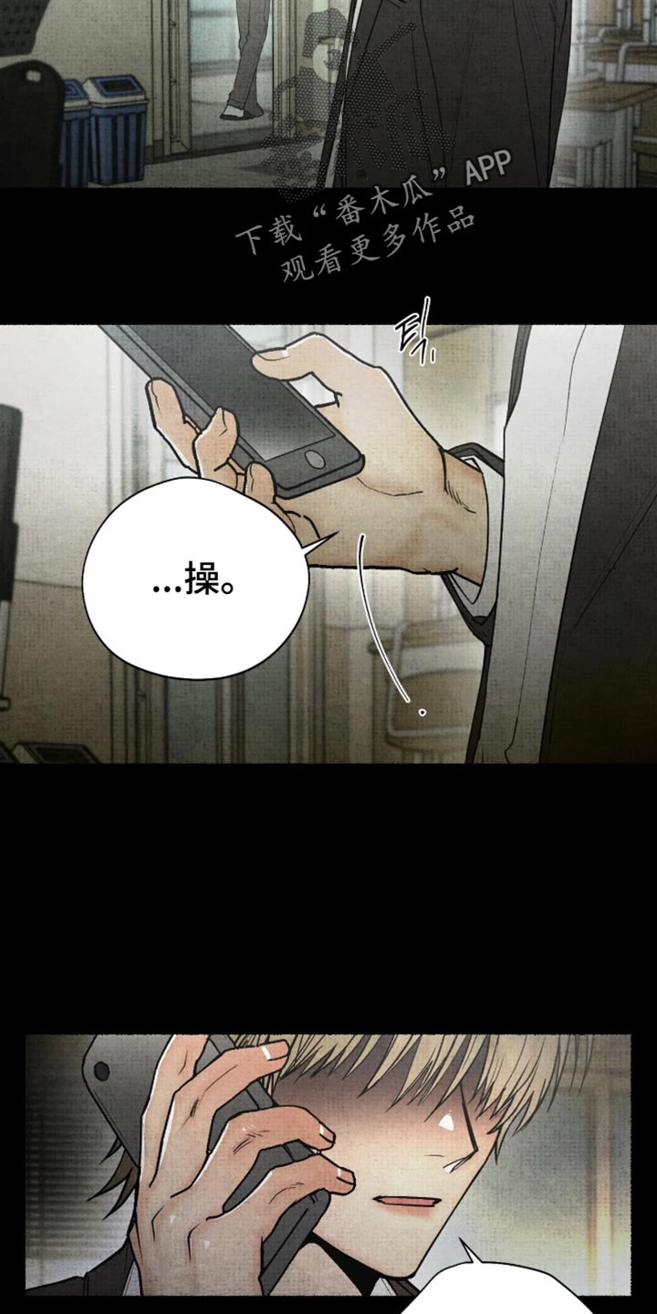 第87话32