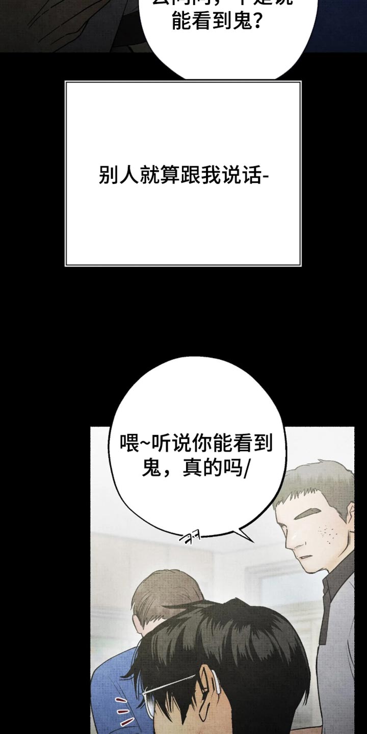 第87话8