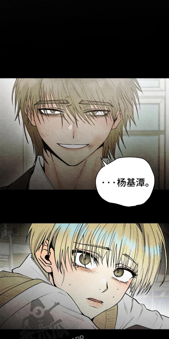 第87话26