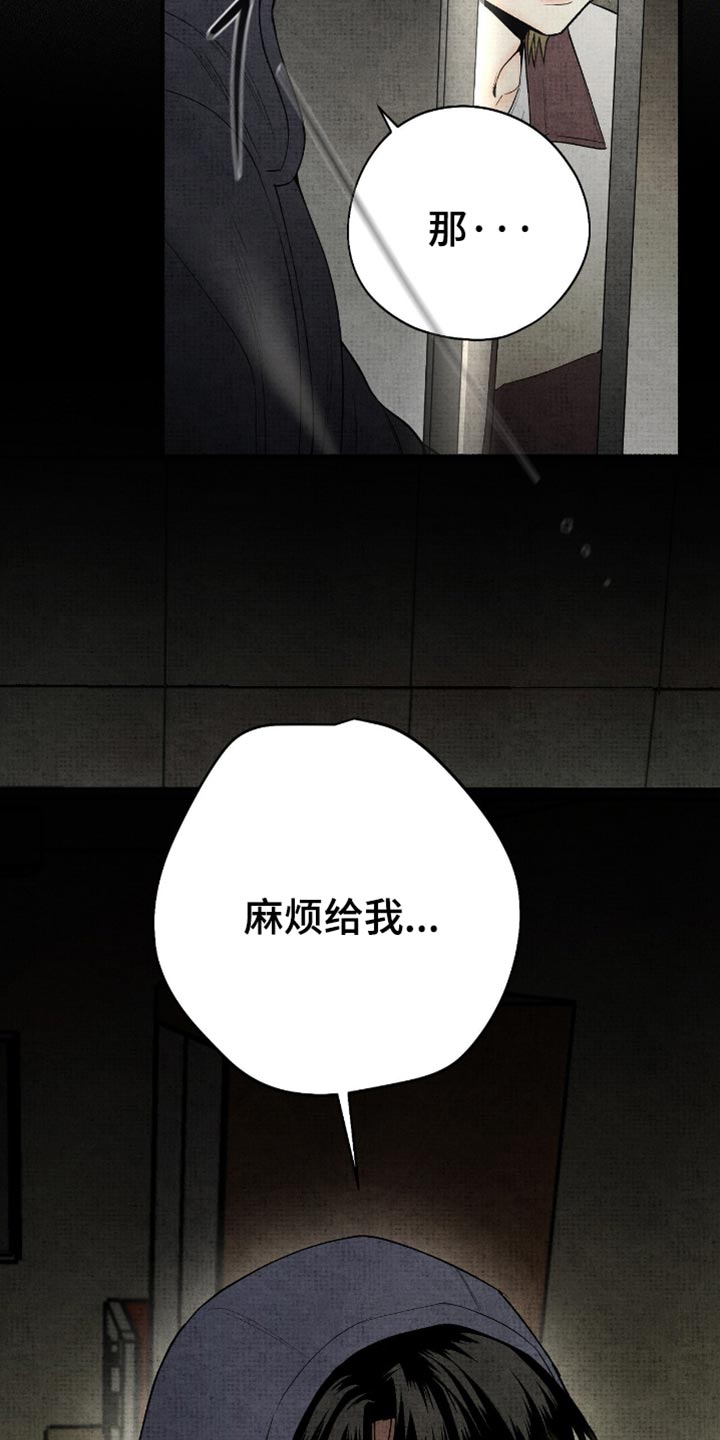 第85话12