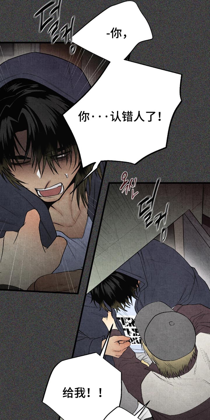 第85话16