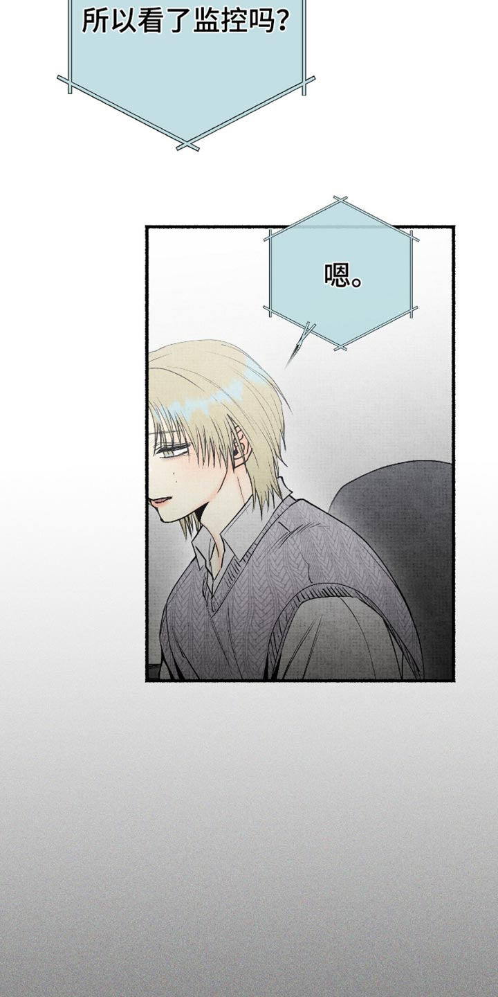 第85话2