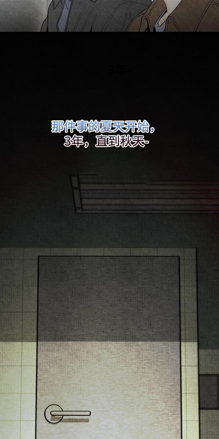 第85话7
