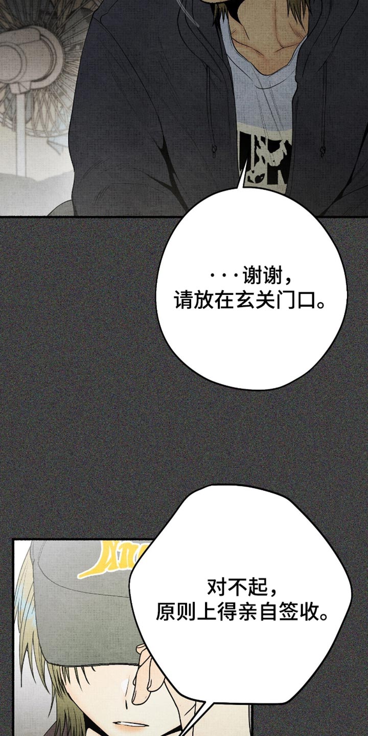 第85话10