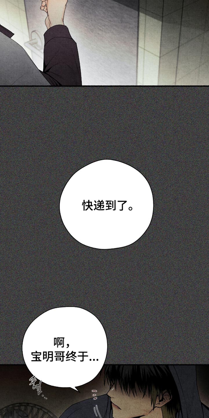第85话9