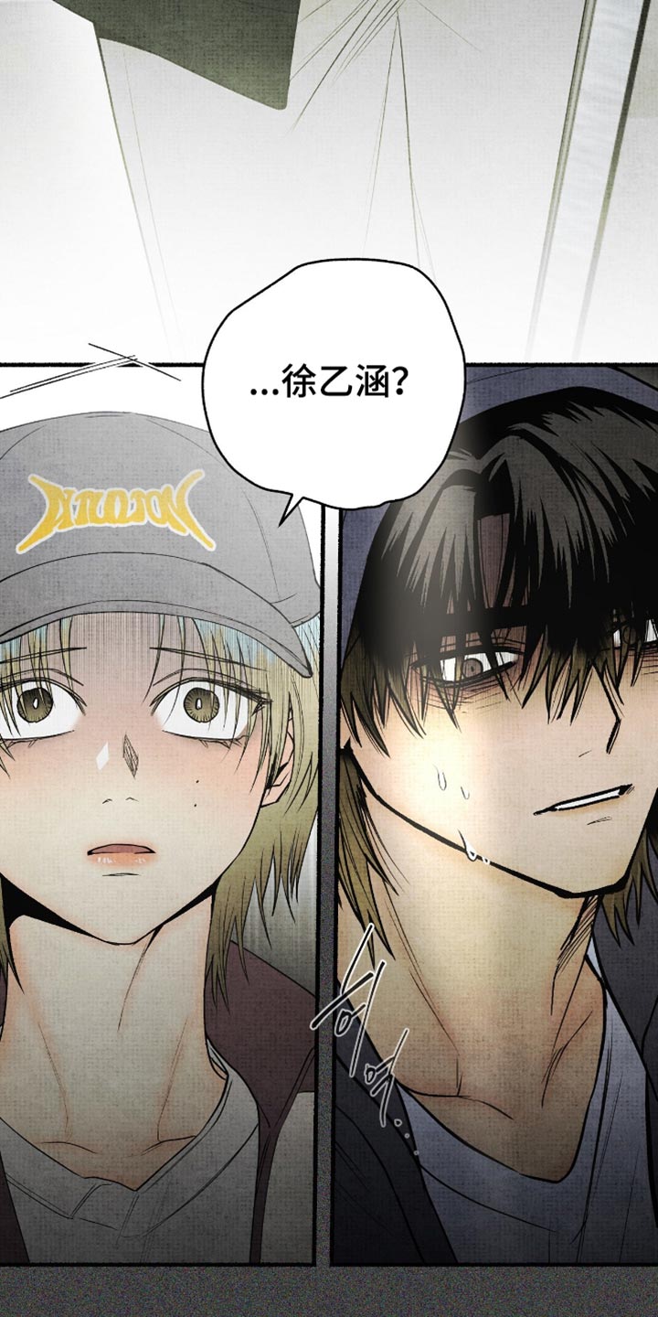 第85话14