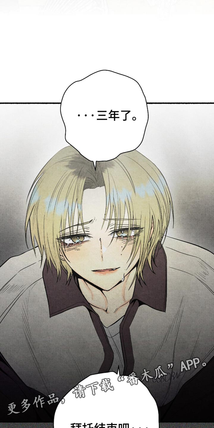 第85话23