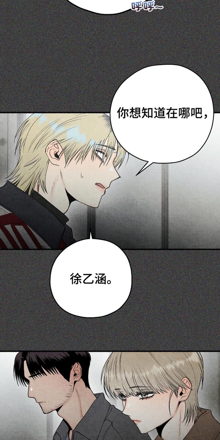 第85话6
