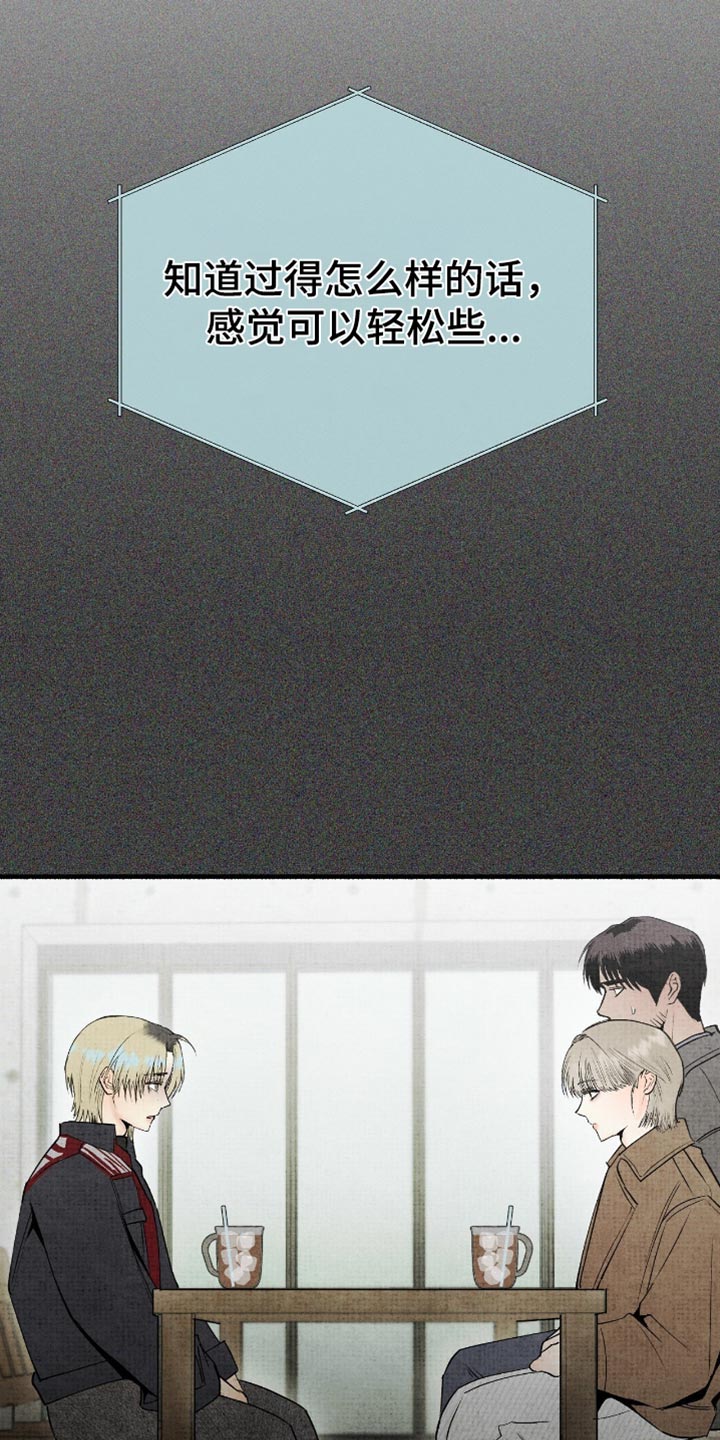 第85话3