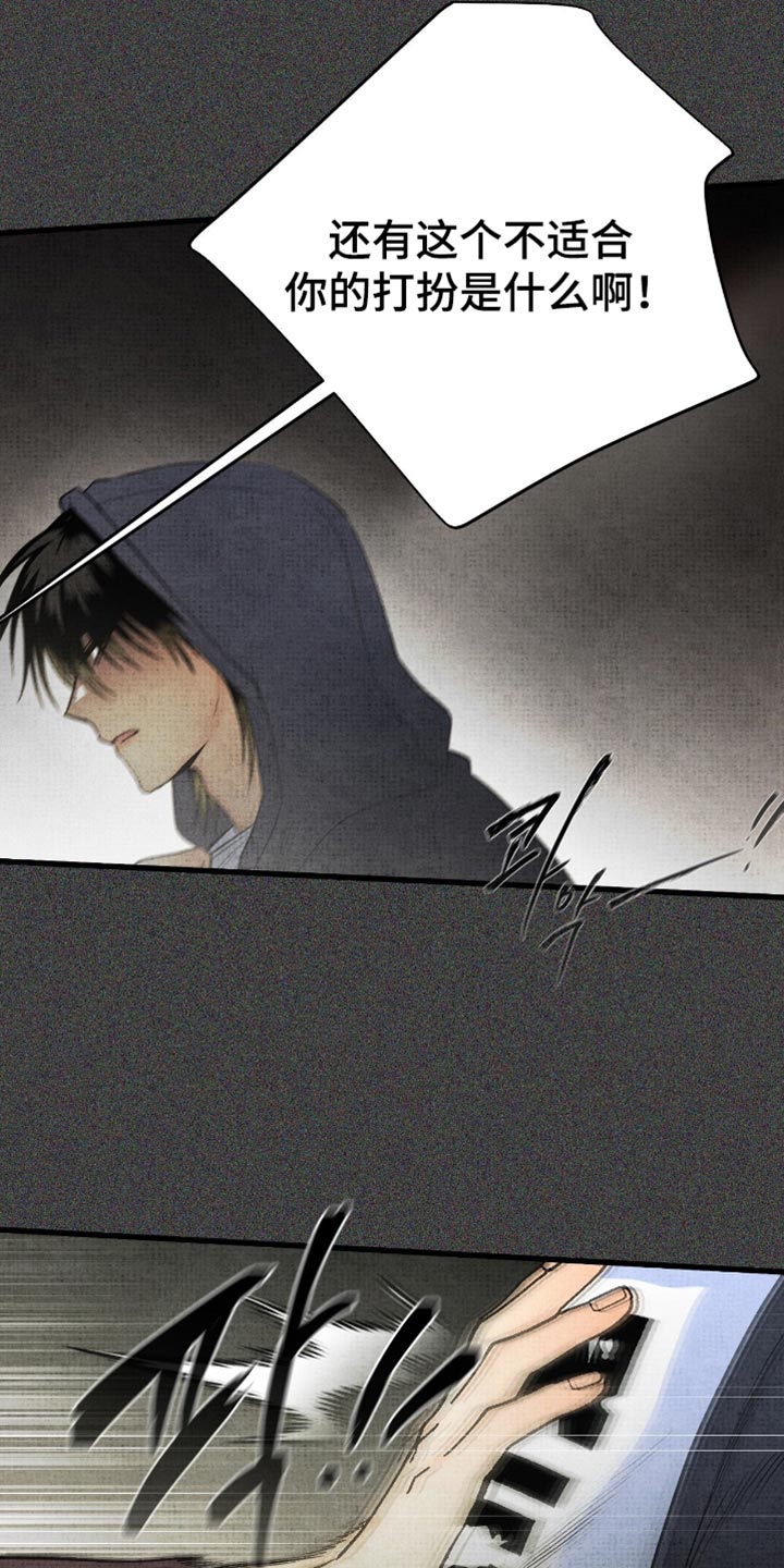第85话20
