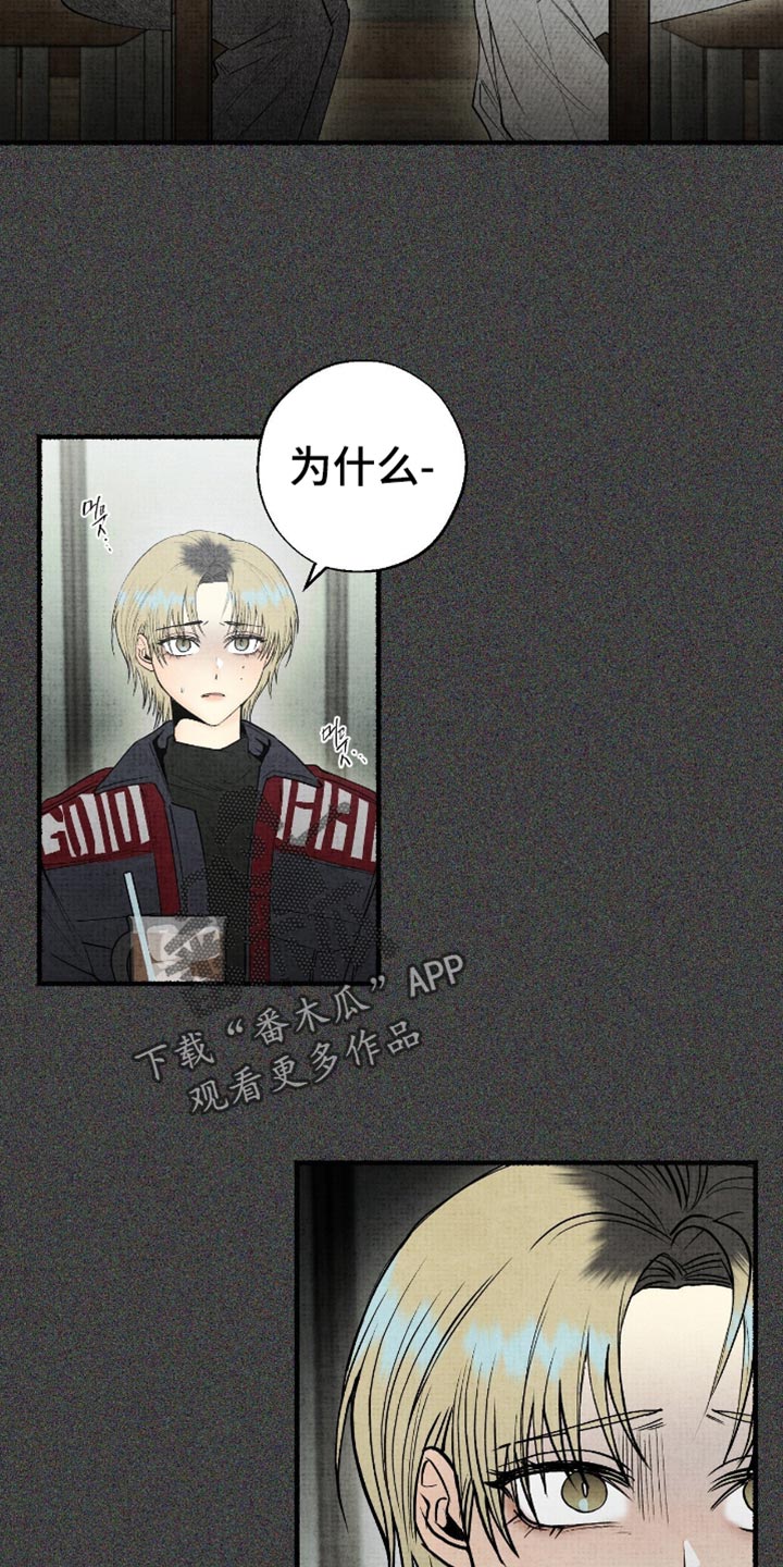 第85话4