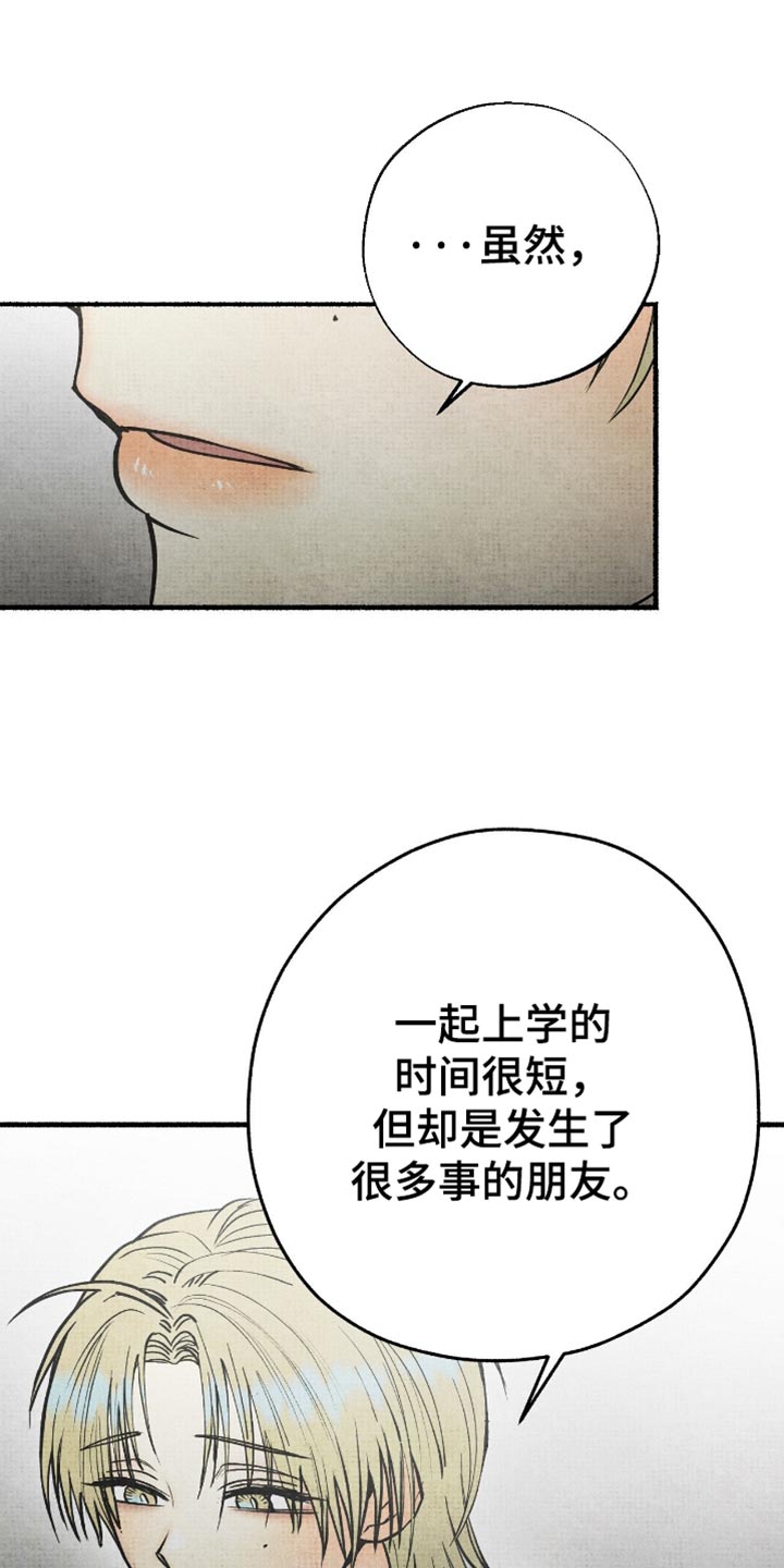 第85话0