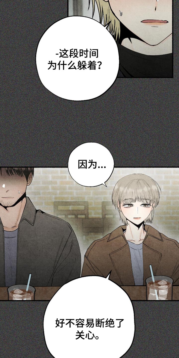 第85话5