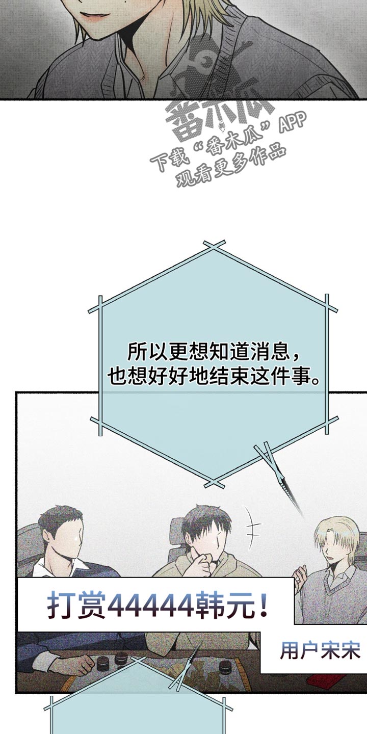 第85话1