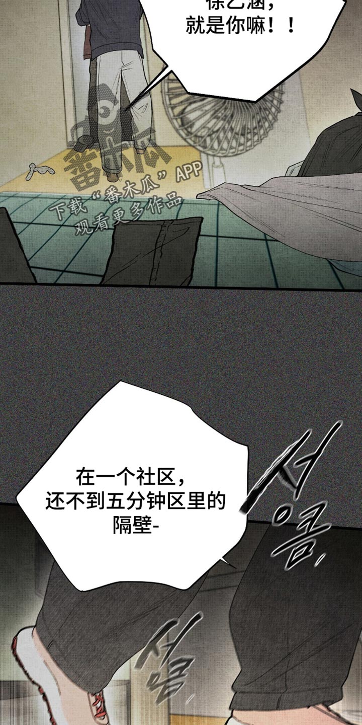 第85话18