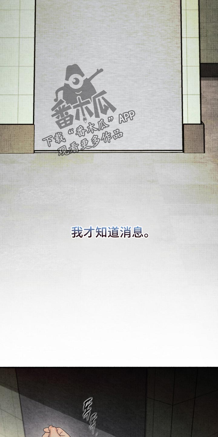第85话8