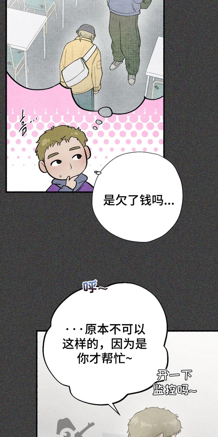 第84话22