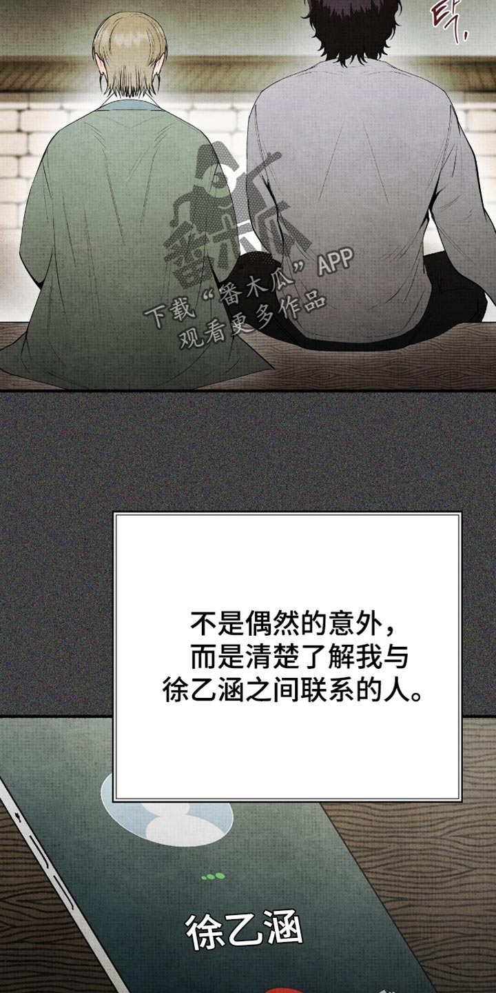 第84话27
