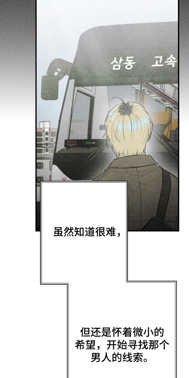 第84话8